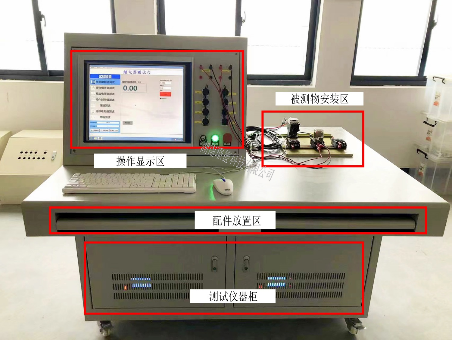 軌道交通繼電器試驗臺
